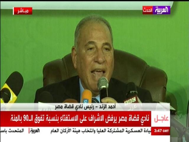 انسحاب نادي القضاة