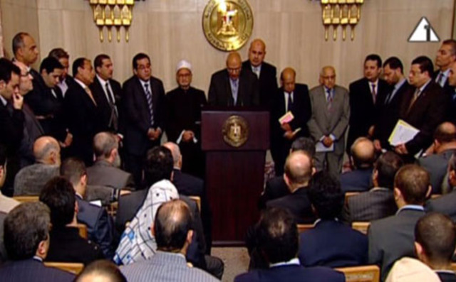 إلغاء الإعلان الدستوري