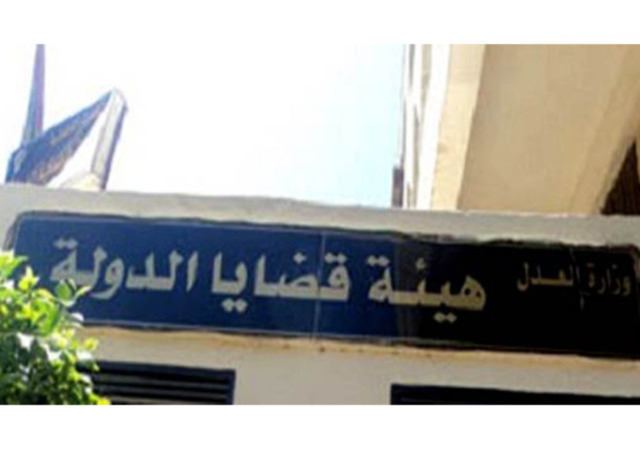 الرئاسة تتراجع وتطعن