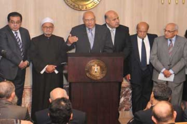 إلغاء الإعلان الدستوري