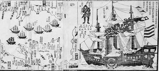 1854: Japan Opens Trade to the West.