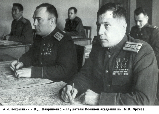 Окончание военной академии