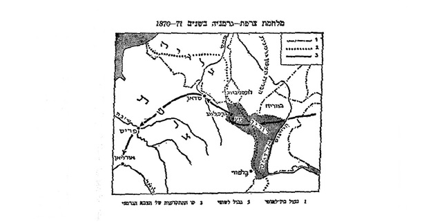 כניעת הצבא הצרפתי