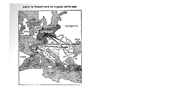 וילהלם מונה לקיסר גרמניה המאוחדת