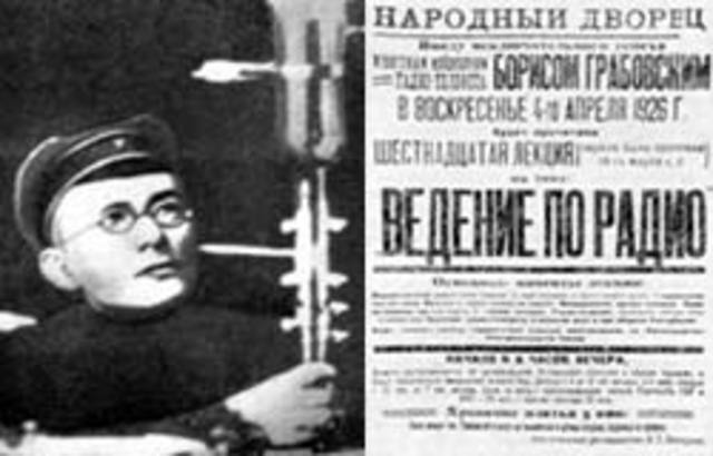 Перша передача рухомого зображення