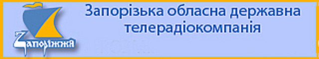 Запорізька обласна студія телебачення