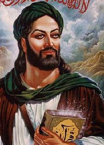 Muhammads Revelation (or vision)