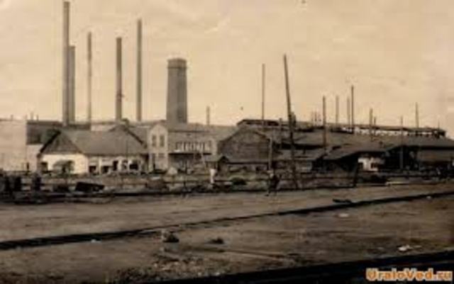 Таишевский медеплавильный  завод