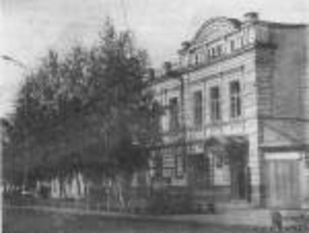 Уездный город