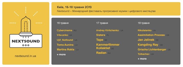 NextSound Festival - Audio Visual live "In Formation" by V4W.ENKO