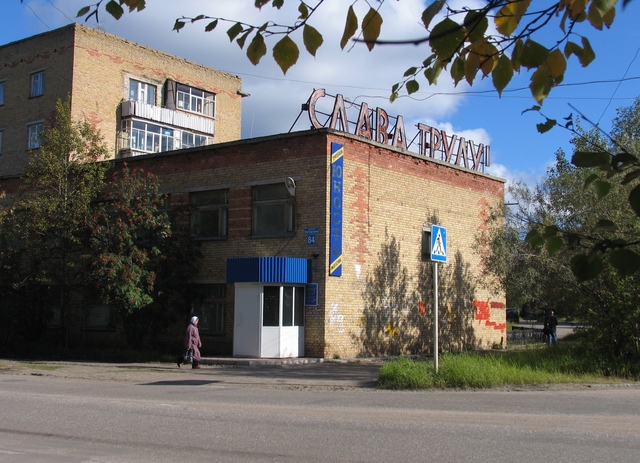 Открытие магазина и кондитерского цех