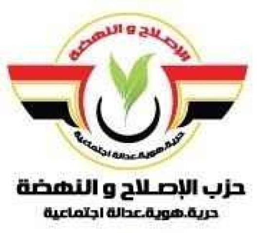 الإصلاح والنهضة السلفي يؤيد مرسى فى الانتخابات الرئاسية