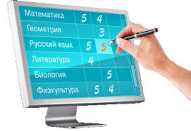 Электронный журнал