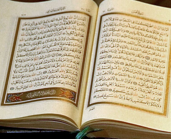 Translation of the Koran