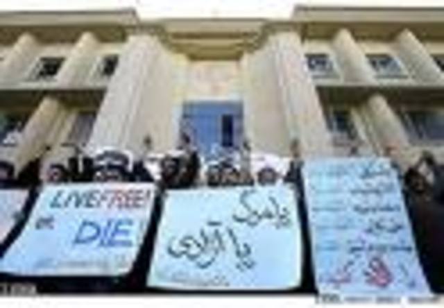 Establishment of Tehran University