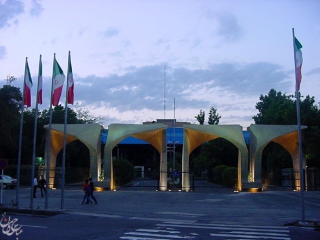 Establishment of Tehran University