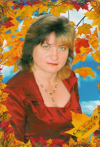 Почётный работник общественного образования Российской Федерации