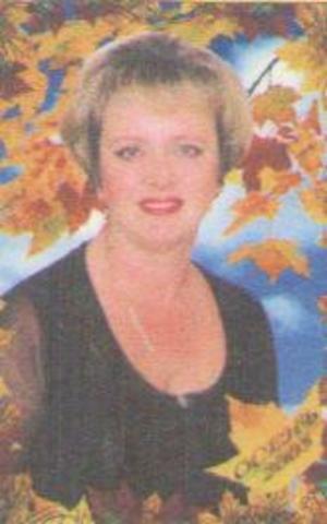 Почётный работник общего образования Российской Федерации