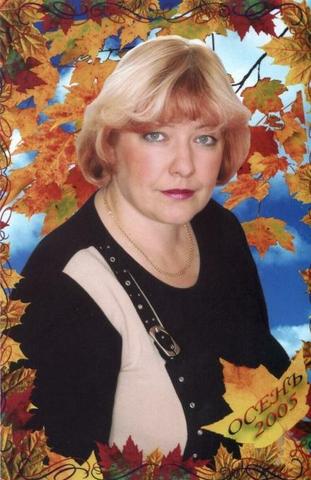 Почётный работник общего  образования Российской Федерации