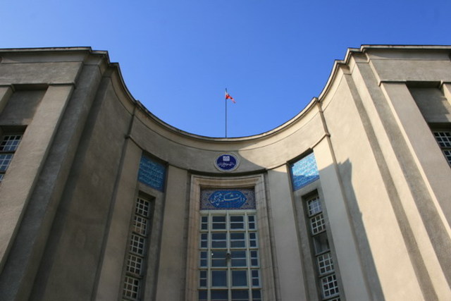 Establishment of Tehran University, modern and secular.