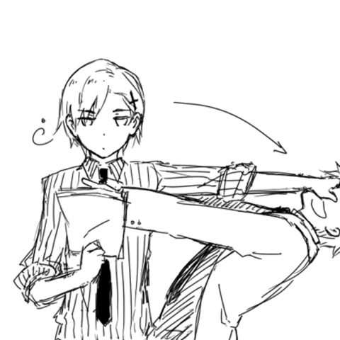 The Beginning Of Our Tale