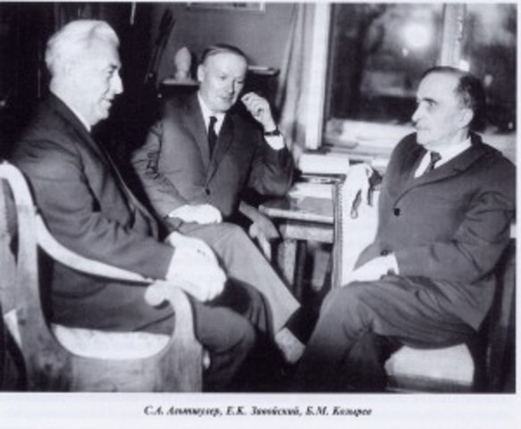 Открытие явления