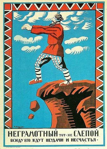 Основание университетов