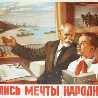 Timeline: Народное образование во время Великой Отечественной Войны