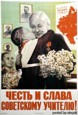 Количество преподавателей в философской сфере