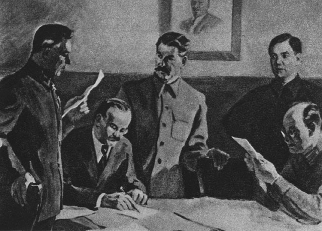 Постановление ГКО (наука)