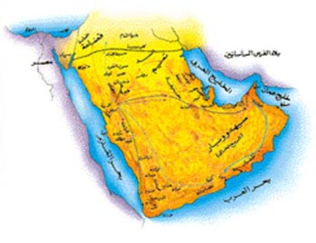 ממכה לאל מדינה