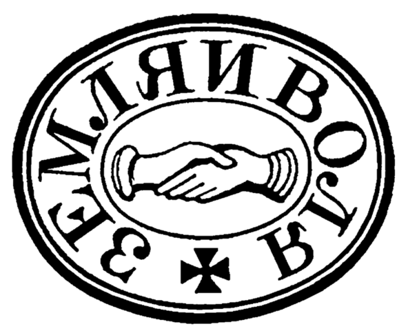 Деятельность народнической организации "Земля и воля"