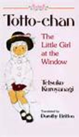 The book called "Totto Chan"