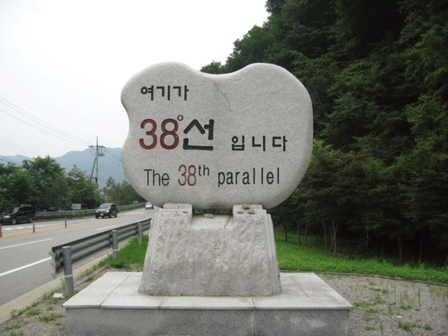 1945 : The Korean Independence and division into South and North Korea