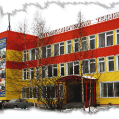 Timeline: История Сыктывкарского автомеханического техникума