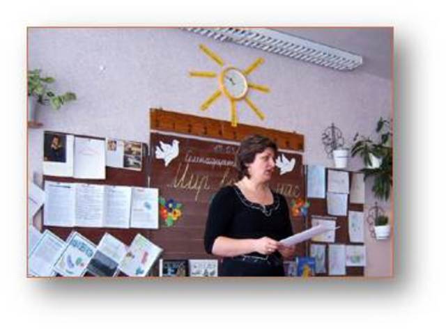 Дидактическая система Занкова