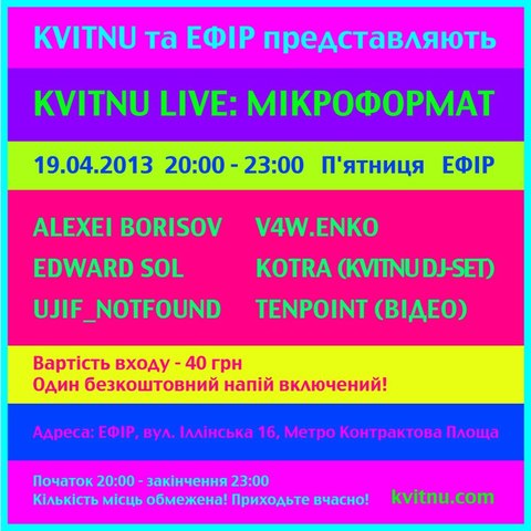 KVITNU LIVE: МІКРОФОРМАТ