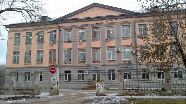 Средняя школа № 5