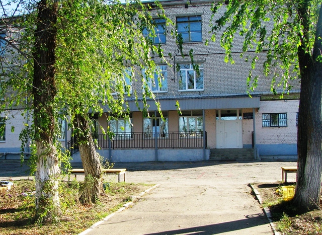 Современная школа