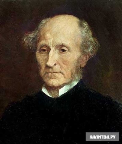 «Система логики»