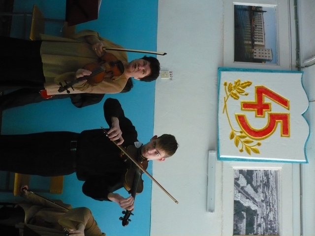 45 лет школе