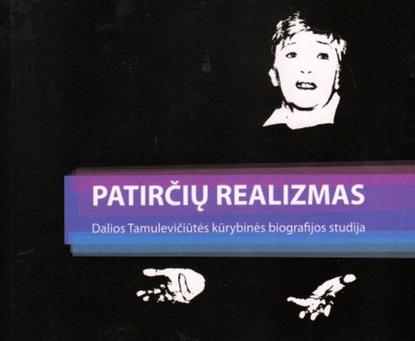 Metų išvados (apie teatrą)