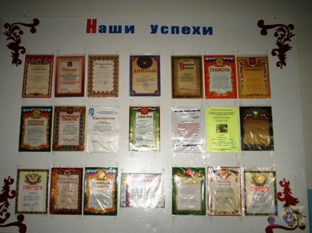 "Лучшая школа Тамбовщины"