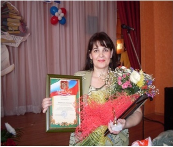 Наши достижения