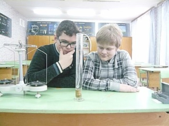 На уроке физики