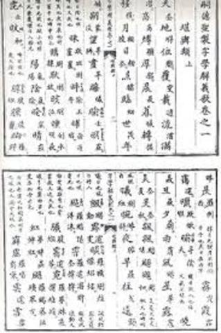 ABOLISHMENT OF CHINESE CLASSIC TEXTS
