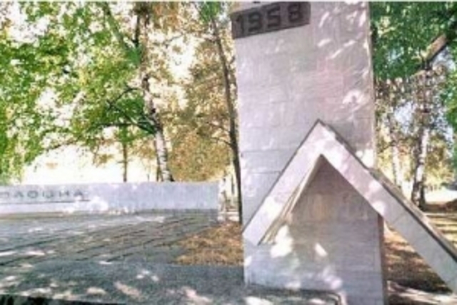 7 июня 1958 года