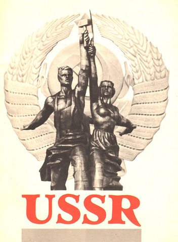 The USSR is established