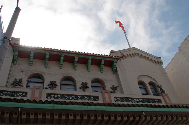 No More "Chinese Schools"