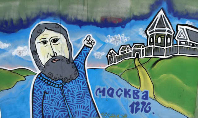 Образование самостоятельного Московского княжества.